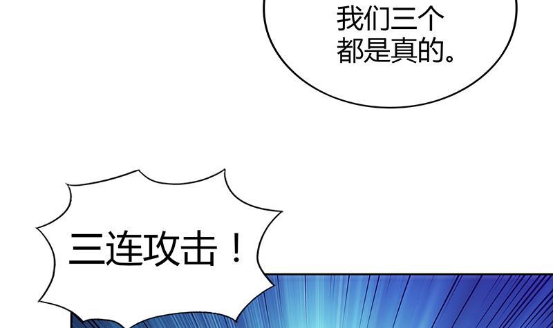 第108话 老奸巨猾41