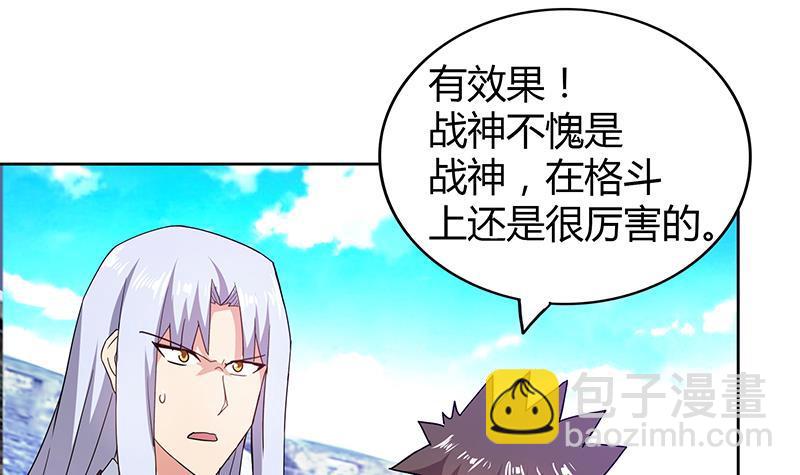 第108话 老奸巨猾44