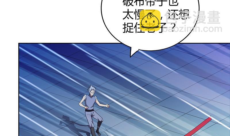 第108话 老奸巨猾5