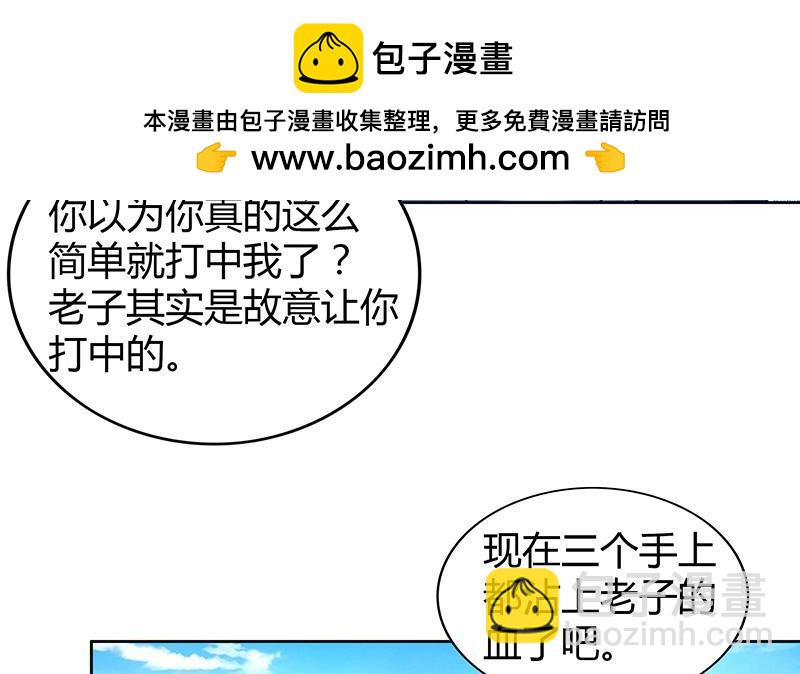 第108话 老奸巨猾53