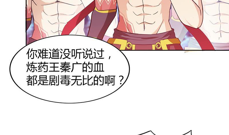 第108话 老奸巨猾55