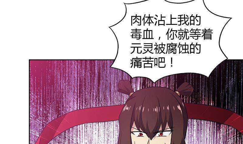 第108话 老奸巨猾56