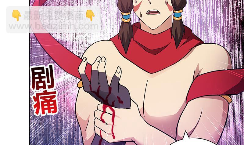 第108话 老奸巨猾57