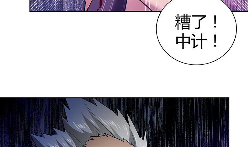 第108话 老奸巨猾58