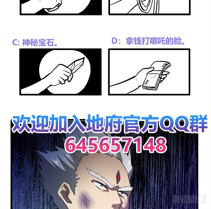 第108话 老奸巨猾62