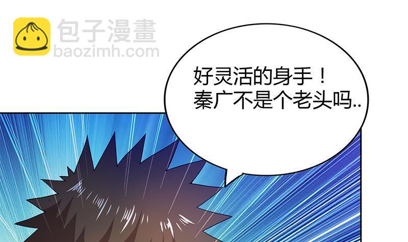 第108话 老奸巨猾7