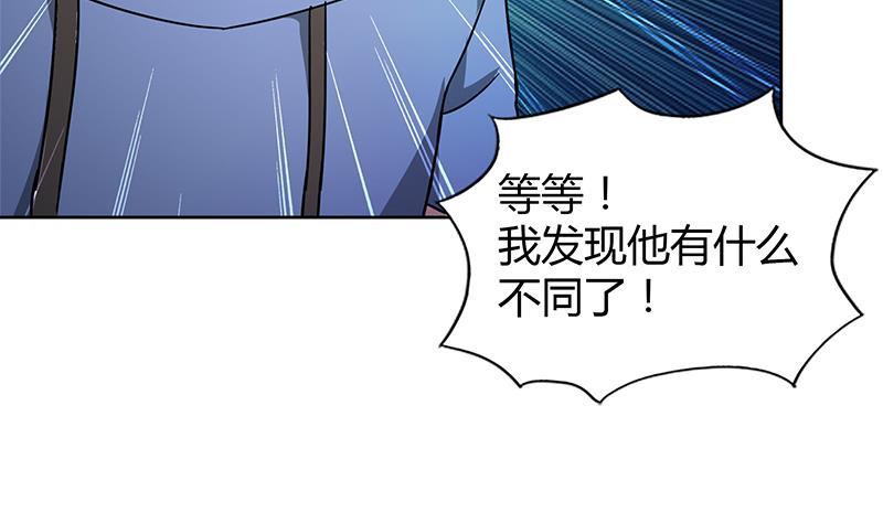 第108话 老奸巨猾9