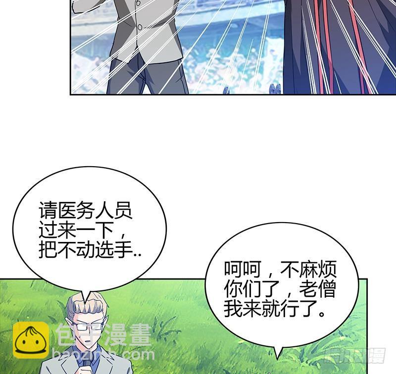 第119话 约架10