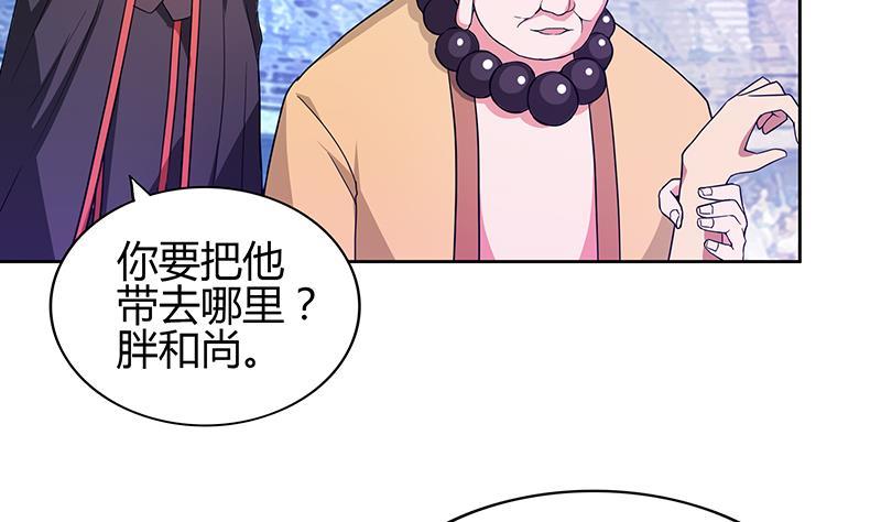 第119话 约架13