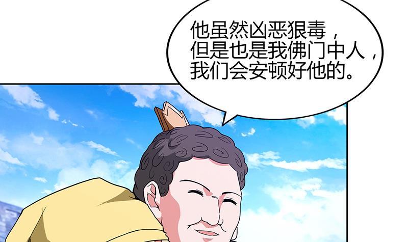 第119话 约架14