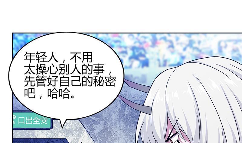 第119话 约架16