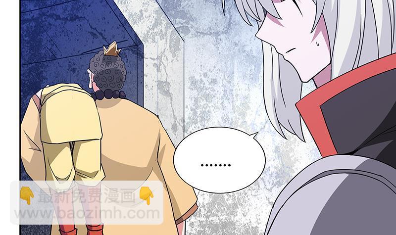 第119话 约架17