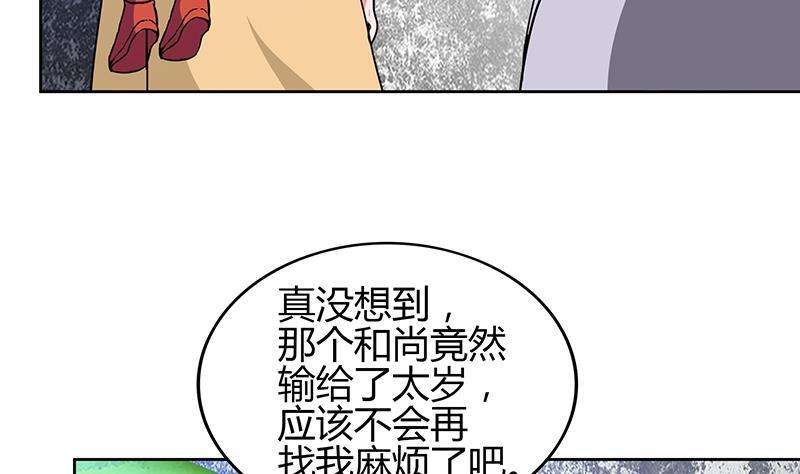 第119话 约架18