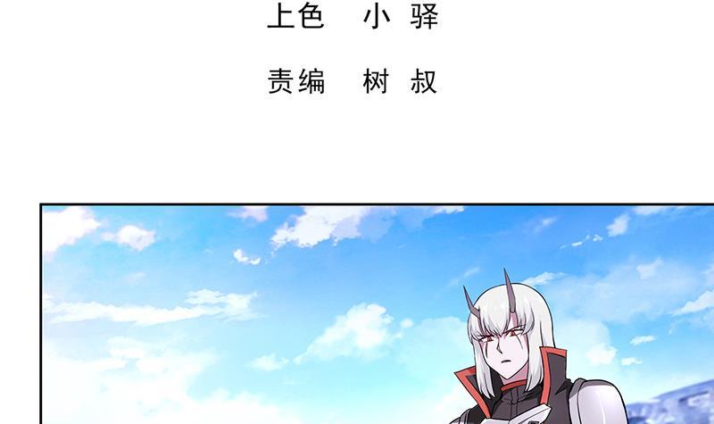 第119话 约架2