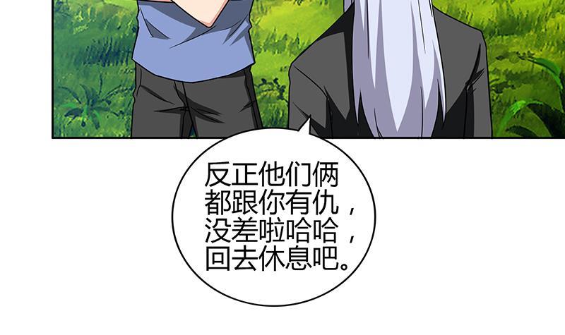 第119话 约架20
