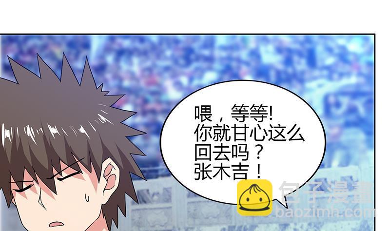 第119话 约架21