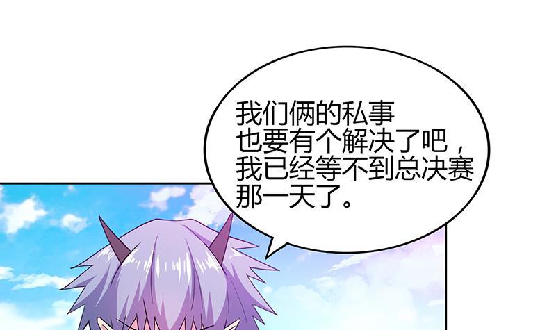第119话 约架23