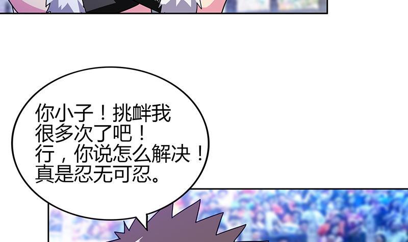 第119话 约架25