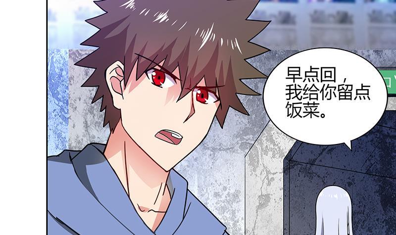 第119话 约架26