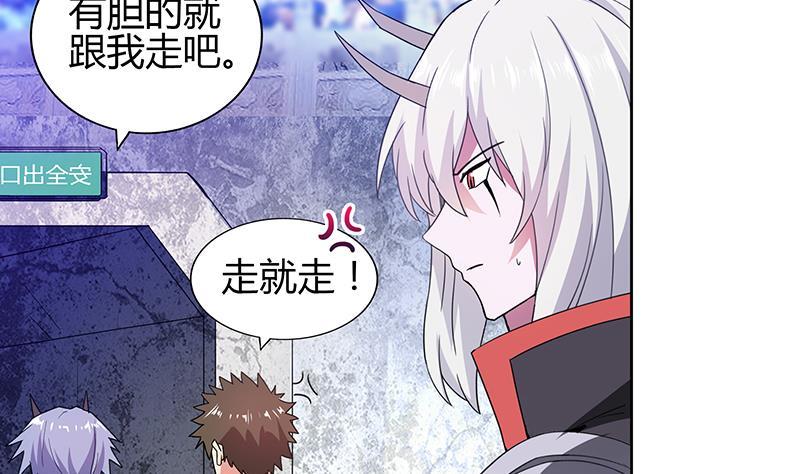 第119话 约架28