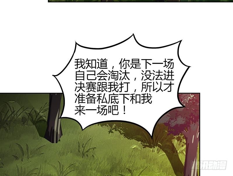 第119话 约架31
