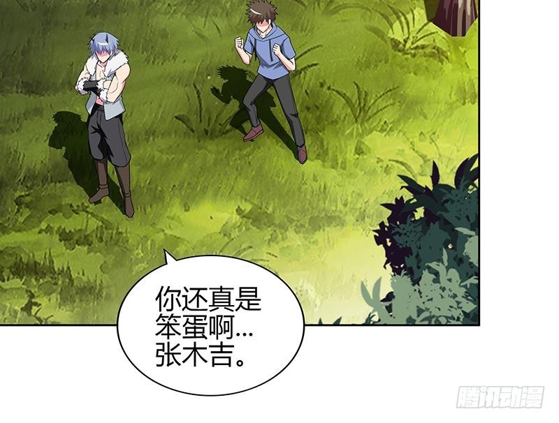 第119话 约架32