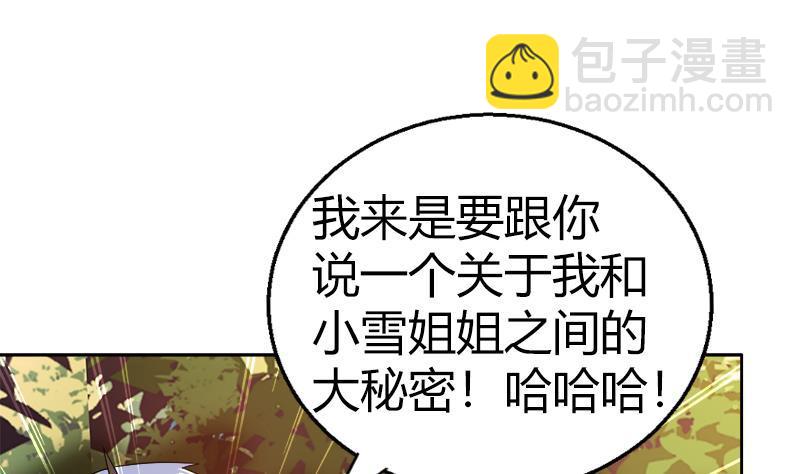 第119话 约架33