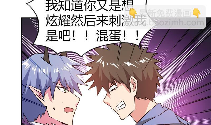 第119话 约架36