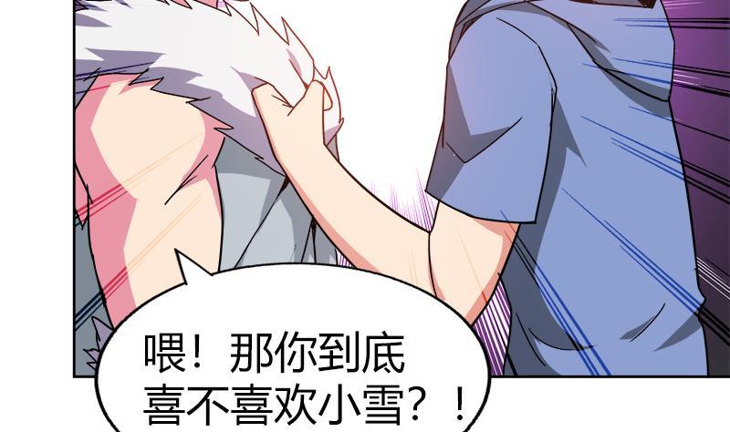 第119话 约架37