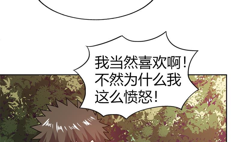 第119话 约架38