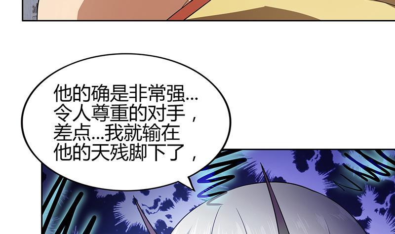 第119话 约架4