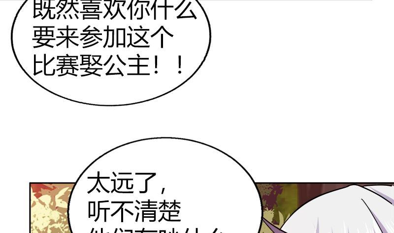 第119话 约架40