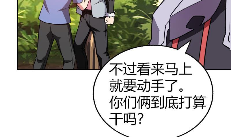 第119话 约架42