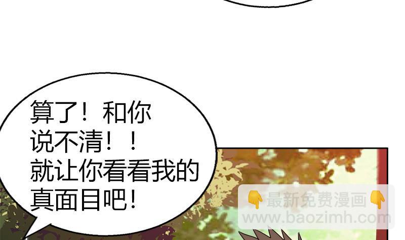 第119话 约架43