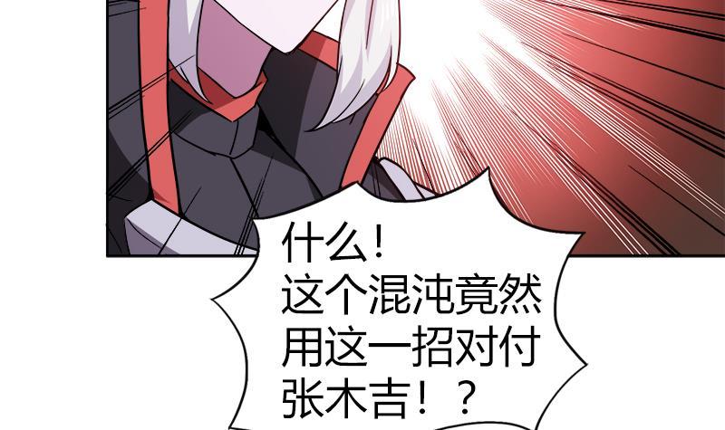 第119话 约架47