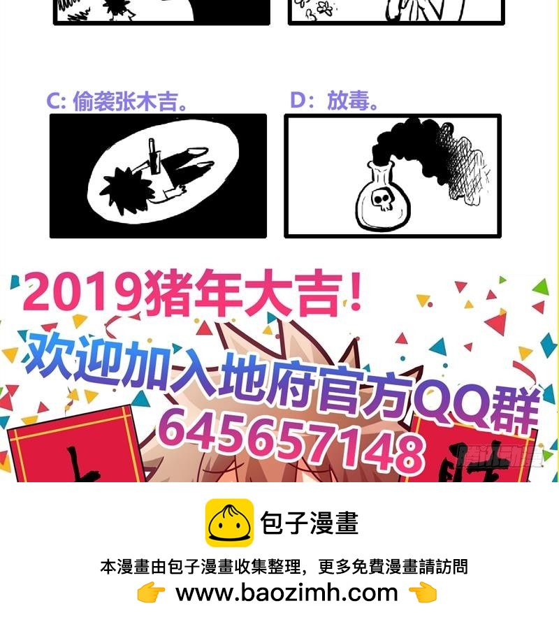 第119话 约架53