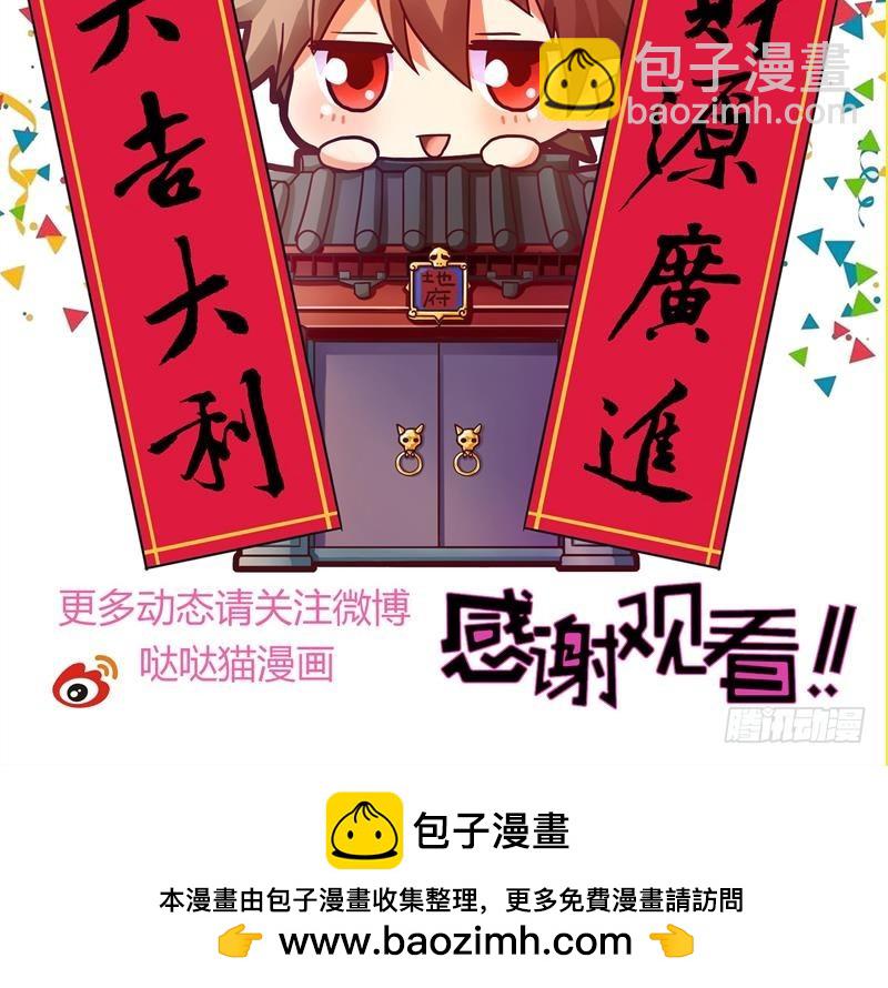 第119话 约架54