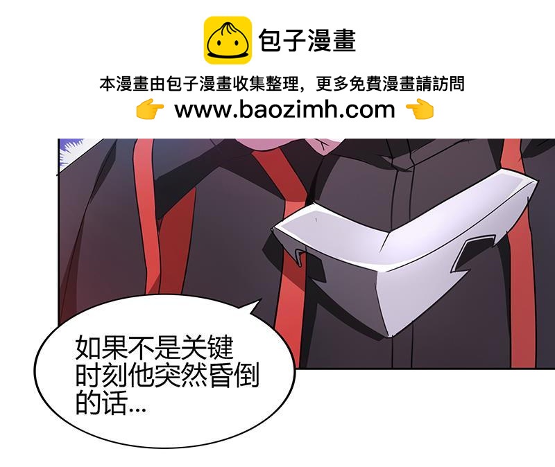 第119话 约架6