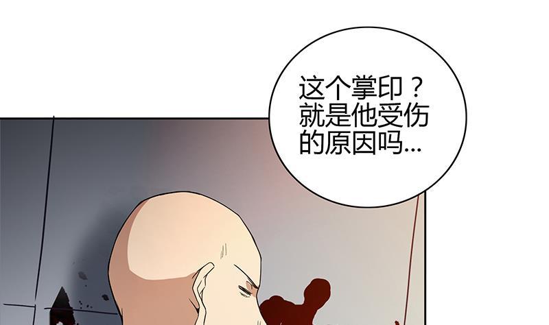 第119话 约架7