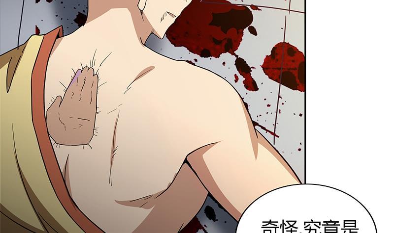 第119话 约架8