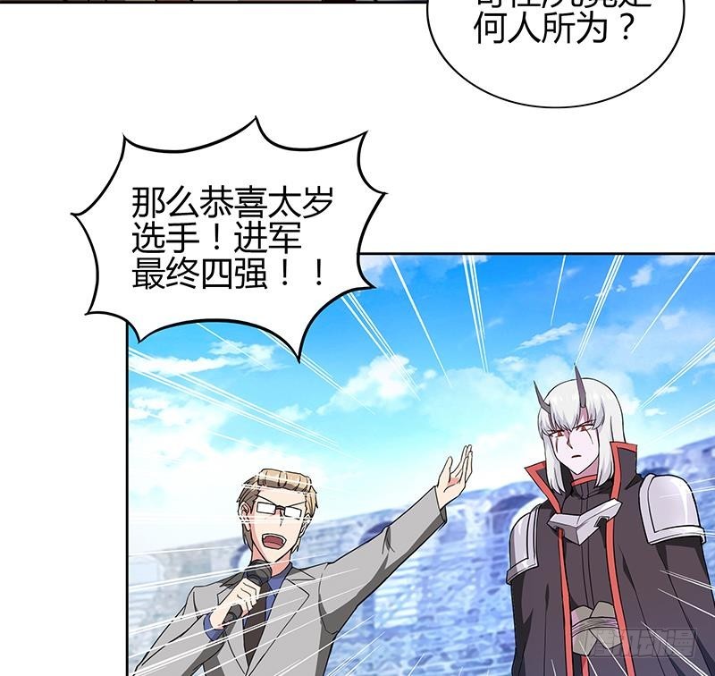 第119话 约架9