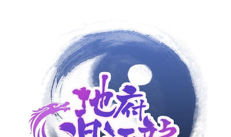 第125话 秘药0