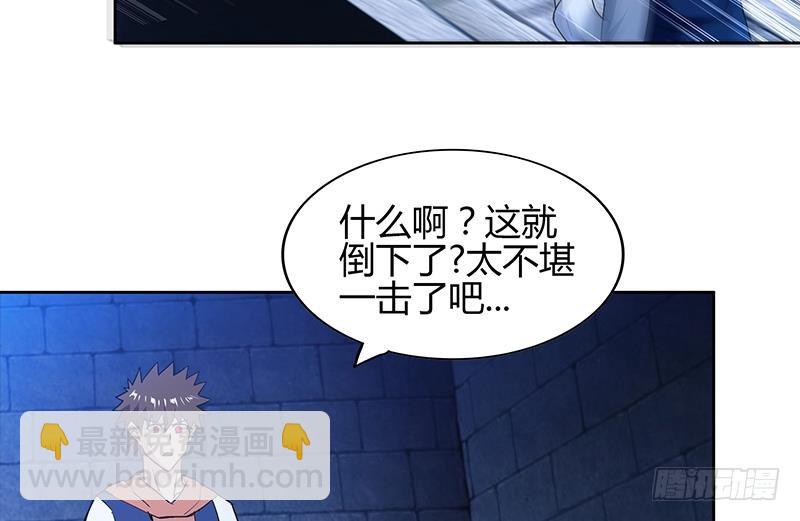 第125话 秘药10