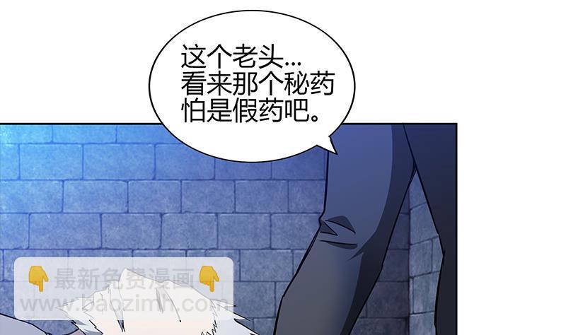 第125话 秘药12