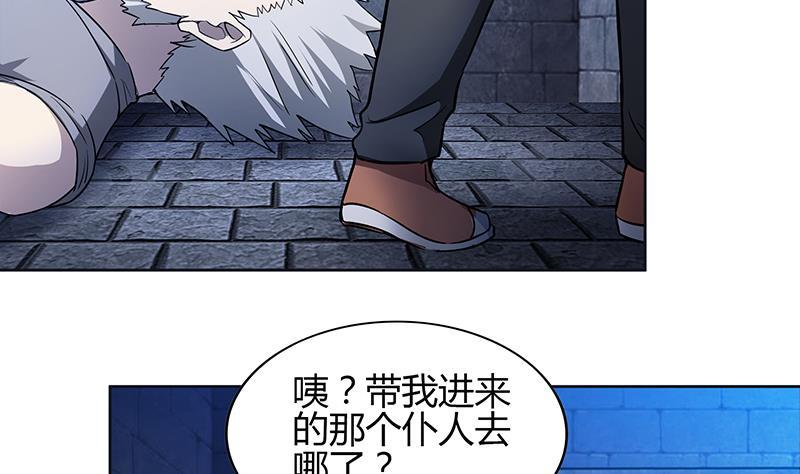 第125话 秘药13