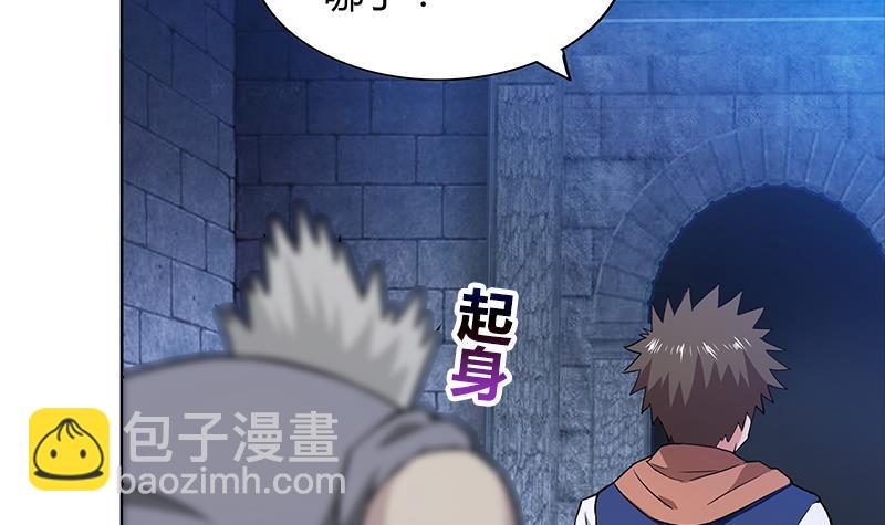 第125话 秘药14