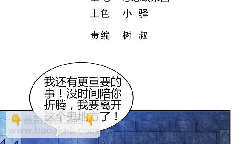 第125话 秘药2