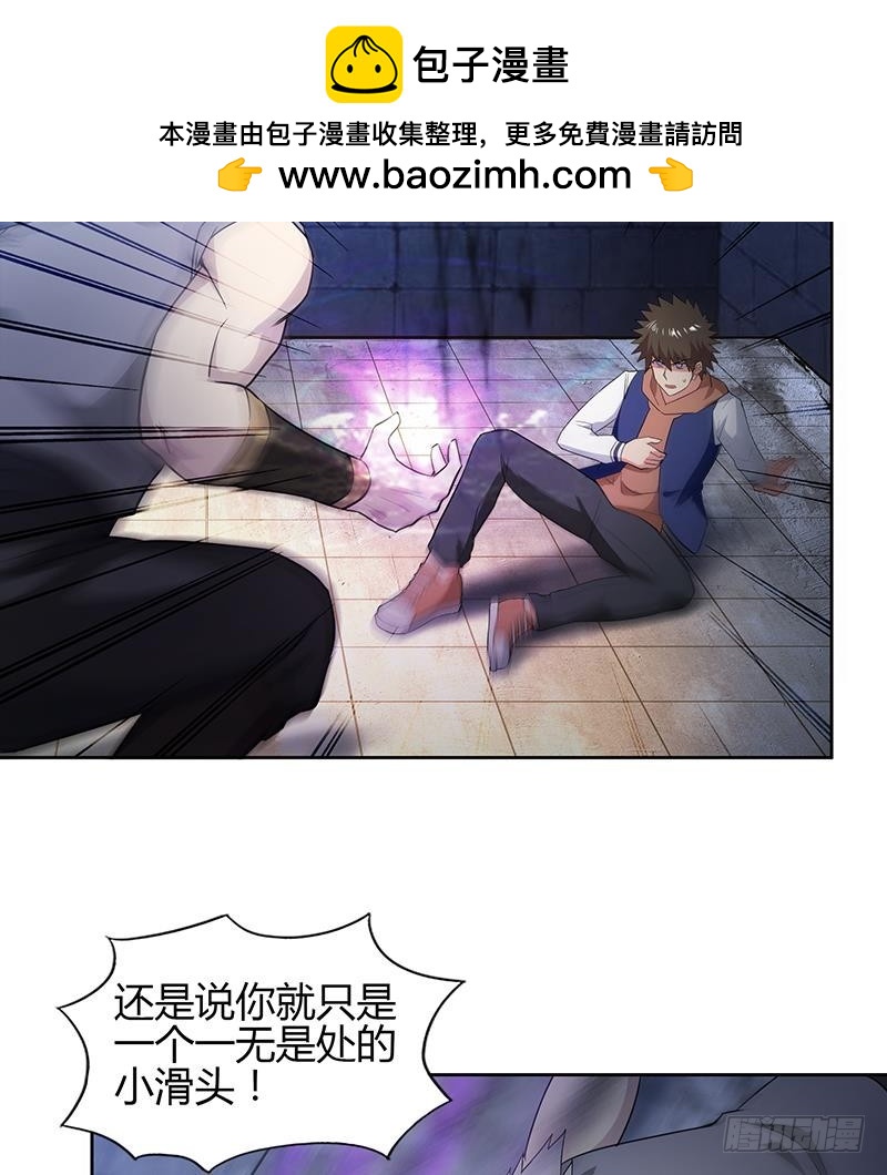 第125话 秘药28