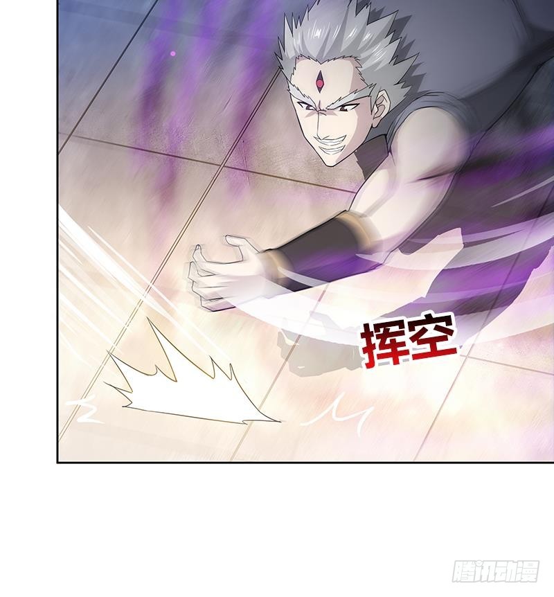第125话 秘药29