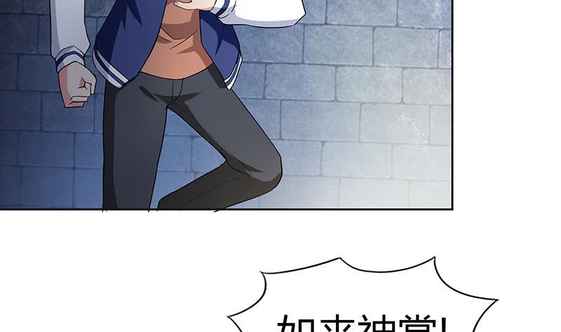 第125话 秘药31